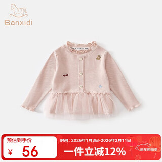 Banxidi girls long-sleeved t-shirt spring and autumn 2026 new style children's tops baby princess clothes spring bottoming shirt
