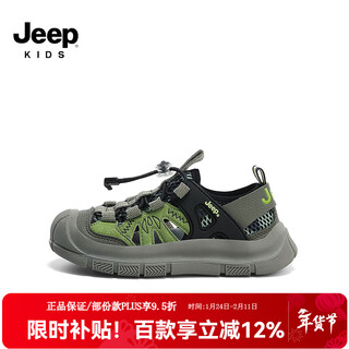 Jeep boys' sports sandals 2025 new summer children's shoes outdoor breathable river tracing shoes girls' anti-slip beach shoes dark gray green 33 the inner length of the shoe is approximately 21.1cm