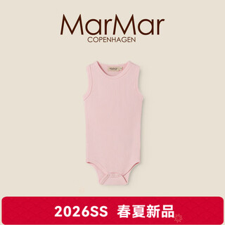 Marmar2026 spring and summer new children's vest bags modal knitted suspender jumpsuit harness romper 3586-rose one size 68cm