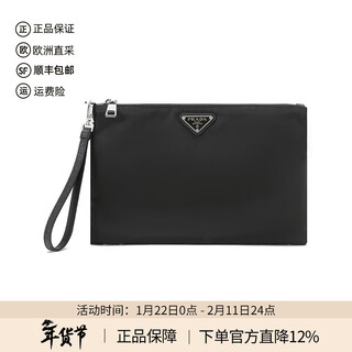 Prada men's re-nylon regenerated nylon clutch men's bag 2nh006 2dmh f0002 black