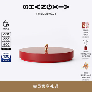 Shang xia is like a garden from top to bottom taihu stone handle lacquered wood round box storage box high-end home gift