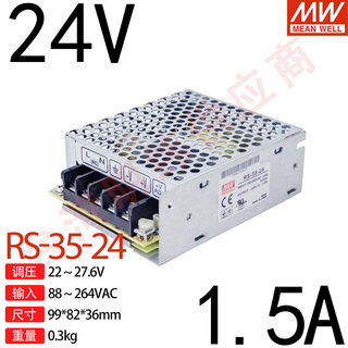 Taiwan mean well rs-35 3.3/5/12/15/24/48v switching power supply 35w for nes/s/apv voltage regulator 25 rs-35-24
