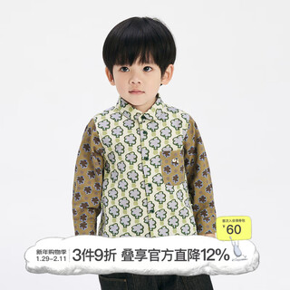Jnby by jnby jiangnan buyi baby pure cotton printed long-sleeved shirt cute casual contrast color autumn boy baby yo8211550 088/grey green combination 100cm
