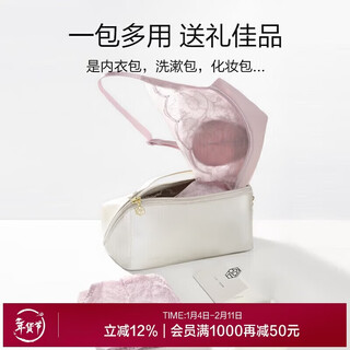 Aimu oxygen petals gift box thin wire-free lace soft support underwear set