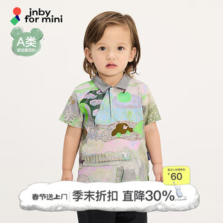 Jnby by jnby new jiangnan cloth baby short-sleeved polo shirt loose pullover 25 autumn boys and girls baby yp7110420 088/grey green 90 cm