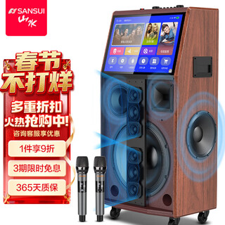 Sansui square dance audio with display screen outdoor bluetooth speaker wireless microphone karaoke song and dance trolley speaker home ktv audio set video all-in-one machine tc159 22-inch screen 15-inch dual microphone + 1t
