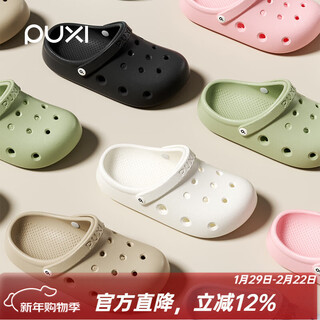 Puxi children's new croc shoes outdoor beach shoes two-wear sports adults soft non-slip home sandals cream white 28 190mm