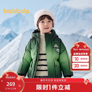 Balabala children's clothing boys' down jacket thickened warm jacket winter clothing trend 201424107106