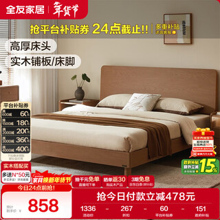 Quanyou home new chinese style log bed 1.5x2m master bedroom double bed plank bed solid wood high bed new style