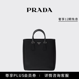 Prada/prada gift men's re-nylon and glossy calf leather tote bag black