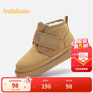 Balabala children's shoes children's snow boots boys and girls short boots thickened and velvet 2025 new winter boots with velcro