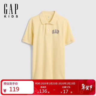 Gap boys 2026 spring new cotton embroidered logo pique short-sleeved polo shirt children's us version 884299