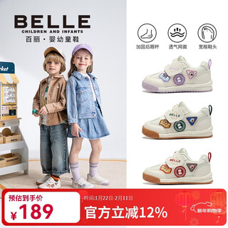 Belle children's shoes 26 spring new boys toddler shoes girls sports shoes casual shoes baby shoes beige/green 24