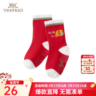 Yeehoo shopping mall same style children's socks for boys and girls, comfortable and fashionable knitted socks for new year's new year socks new year red yiwcj02139a 1-3 years old 13cm