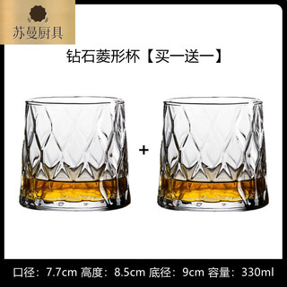 Tuojin whiskey glass, high-looking foreign wine glass, tipsy classic brandy glass, beer cocktail mixing glass, diamond rhombus cup - 330ml, 2 pieces