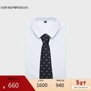 Armani emporio armani gift ea men's full-print eagle logo business tie gift box