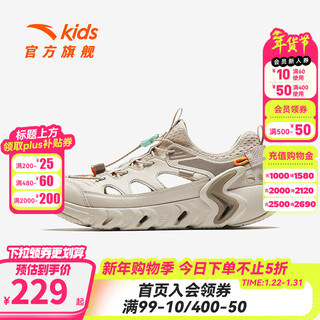 Anta children's sandals boys' shoes 2026 summer new kawagoe outdoor river tracing shoes big children's soft elastic breathable beach shoes chalk-1 40