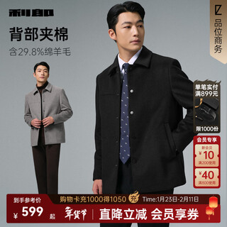 Lilang woolen coat men's lapel mid-length business men's woolen coat winter wool coat men 2025 new black (g5dyr8211y) xl 175/92a