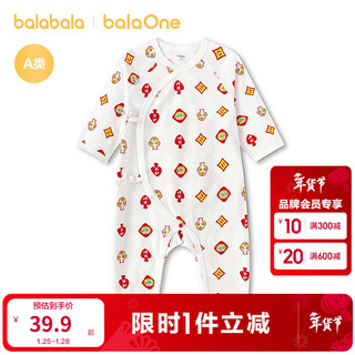 Bala bala one bala bala children's clothing newborn baby one-piece baby clothes yihayi romper suit pure cotton white red tone 00316 52cm