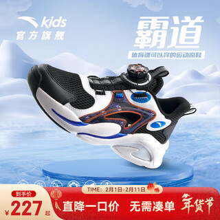 Anta children's sandals, men's and women's beach shoes, summer baotou physical education class student sports overbearing frame shoes, black/anta white/medium blue-1 36, shoe inner length 23cm