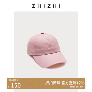Zhizhi lotus picking order simple duck bill casquette de baseball pour femme 25 printemps nouveau polyvalent montrant le visage petit chapeau décontracté muyun rose taille unique