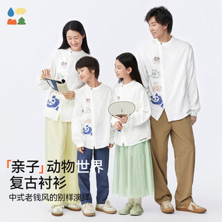 Lin lin tang chinese cotton shirt 26 spring boys and girls shirt classic children's long-sleeved shirt parent-child tops baiyu jump beads one size 110cm