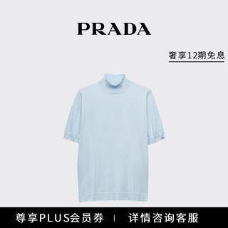 Prada/prada gift men's cotton turtleneck top light blue 48