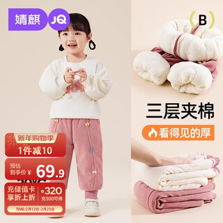 Joyncleon children's velvet pants autumn and winter warm pants baby outer wear trousers cotton pants thickened jyf200692