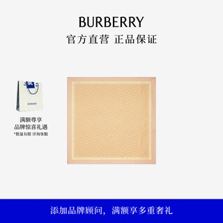 Burberry gift scarf for men and women b-shaped pendant printed silk scarf