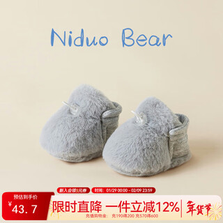 Nido bear baby floor shoes and socks for children in autumn and winter, super thick plush baby foot covers, thickened outer wear, warm and anti-falling, 23xz011 gray 12, suitable for feet 11.5 cm long