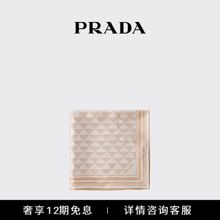 Prada/prada gift women's printed mulberry silk scarf square camel beige/chalk white