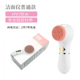 Yaowanxi electric facial cleanser pore cleaner vibrating blackhead remover facial washer silicone facial washing brush deep cleansing white small package