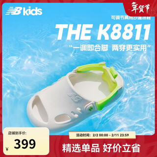 New balance 0-4 year old boys and girls new summer adjustable beach sandals k8811