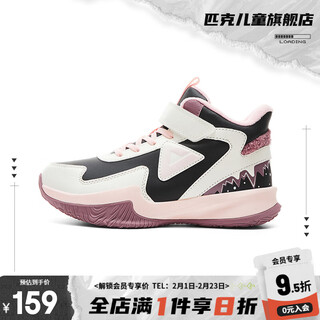 Peak children's shoes, children's boys' sports shoes, winter leather and velvet thickened warm cotton shoes, medium and large children's high-top cotton shoes, black/super light white 37