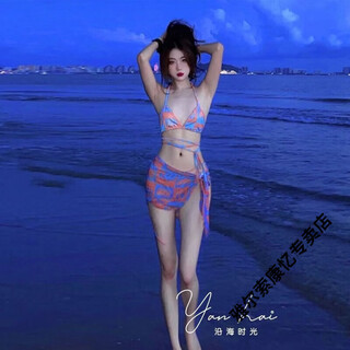 Yalso swimsuit women's ins bikini bra pad three-piece set sexy hot girl three-point sanya vacation beach hot spring swimsuit 0712 color three-piece set s size (70-85jin jin is equal to 0.5 kg)