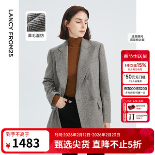 Langzi wool retro shoulder pad temperament gray suit jacket high-end professional formal design suit winter light gray l