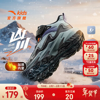 Anta children's cotton shoes for men and women, big children, autumn and winter, new leather surface, waterproof, non-slip, velvet and velcro outdoor high-top snow boots, recommended by the store manager, gray/black/slightly smoked green-6 37, shoe inner length 23.5cm