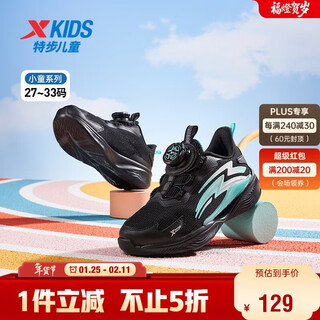 Xtep children's shoes for boys and toddlers rotating buckle lightweight and breathable running shoes black/aurora green size 33