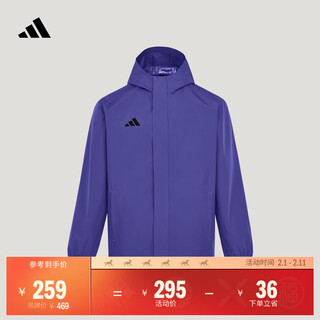 Adidas simple football training sports zipper hooded jacket men's spring and autumn adidas official purple 3xl
