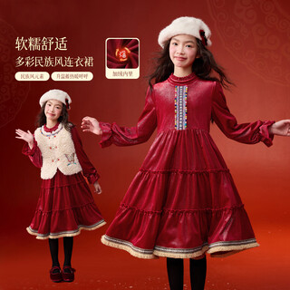 Princess yuanyuan children's national style dress autumn and winter girls' thickened velvet soft velvet long skirt middle-aged and older children's style new year's eve clothes red 160
