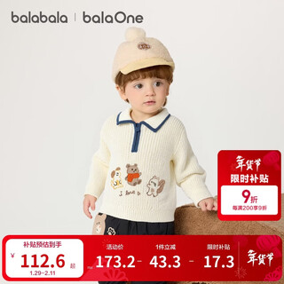 Bala balaone children's sweater boys and girls 2025 winter sweater baby baby sweater 208425103201