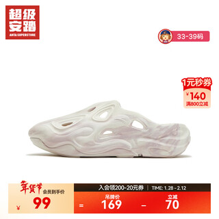 Super anta chaobai cave shoes丨children's sandals girls' summer outdoor stream shoes frame shoes big children 322536928u ivory white/healing powder-5 38