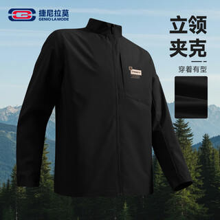 Geniolamode jacket men's high-end simple stand-up collar top men's youth trendy casual sports jacket black l