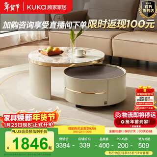 Kuka coffee table simple slate living room light luxury coffee table tv cabinet round tea table 7113 pandora pattern coffee table + corner table