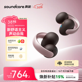 The same model as hu yanbin's aeroclip ear clip bluetooth headset, wireless open sports running headset, air conduction headset, suitable for apple, huawei and xiaomi fans