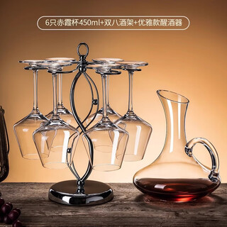 Red wine glass set, glass goblet, home big belly cup, light luxury wineware, decanter, wine glass, chixia style 450ml red wine glass, 6 pieces + wine rack + elegant 1.5l handle