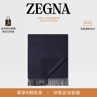 Zegna accessories midnight blue oasi cashmere cashmere scarf midnight blue one size