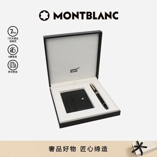 Montblanc montblanc meisterstück 163 gold-plated signature pen & card holder set 123752 new year gift