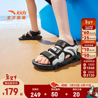 Anta children's sandals men's and women's beach shoes 2025 summer new breathable open toe comfortable arch sandals men's black/silver-8 35