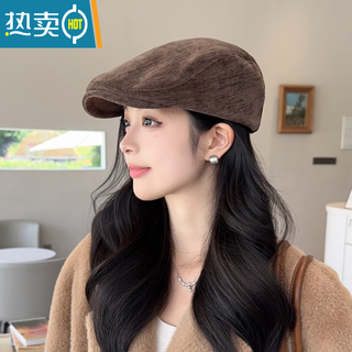 Xia dian suding queen (se.pstp) advance hat mujer 2025 nueva moda de otoño e invierno boina versátil color que muestra la cara pequeña boina de moda retro marrón marrón cc-light board chenille advance hat talla única ajustable 55-58 cm